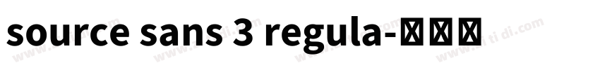 source sans 3 regula字体转换 source sans 3 regula字体转换